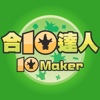 iMath 10 Maker