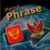 iParrot Phrase Russian-Thai