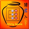Weng Game