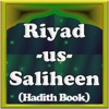 Riyad-us-Saliheen Commentary by using  Quran verses on Sahih Bukhari and Sahih Muslim Hadith Books islam