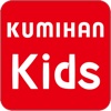 KUMIHAN Appli Kids