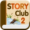 Story Club2 / 스토리 클럽2