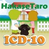 ICD10 HakaseTaro to Go