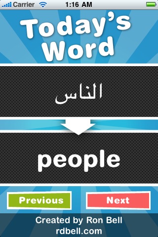 Arabic Word of the Day! (FREE)