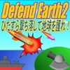 DefendEarth2