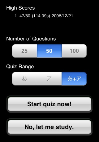 Free KanaQuiz