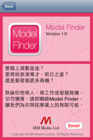 Model Finder(圖2)-速報App