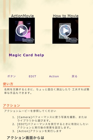 Magic Card for iPhone(圖3)-速報App