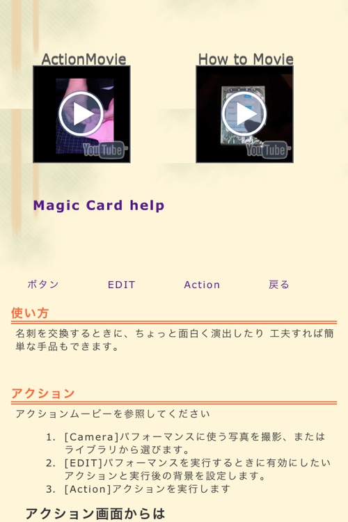 Magic Card for iPhone