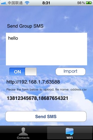 SendGroupSMS(圖1)-速報App