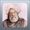 Kalam Bulleh Shah