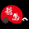 "Ryoma Sakamoto" A licensing examination of history of the end of shogunate