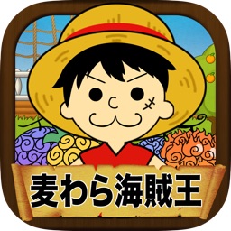 Telecharger 育てて麦わら海賊王 For ワンピース 悪魔の実を集める大航海 Pour Iphone Sur L App Store Divertissement