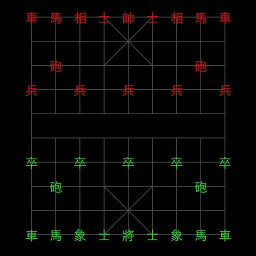 hkchess