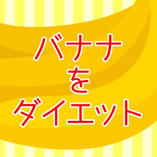 BananaBanana Icon