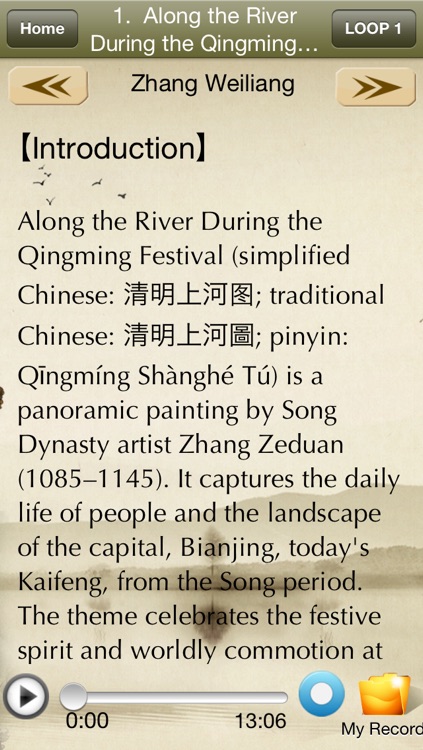 Xiao Appreciation and Learning-100 Songs
