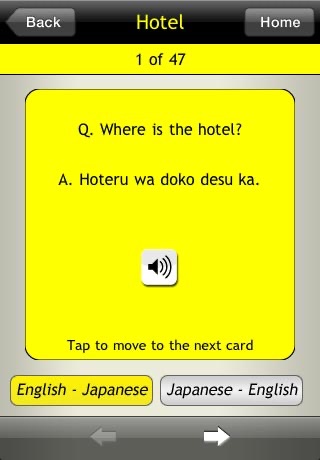 Basic Japanese For Dummies screenshot 4