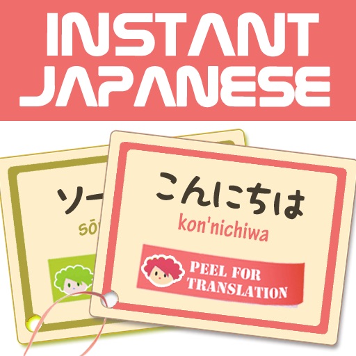 Instant Japanese icon