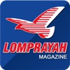 Lomprayah