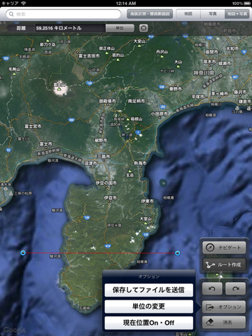 海抜・標高計測 - 断面図作成のおすすめ画像3