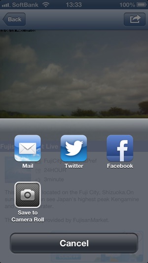 Mt.Fuji Live Camera Viewer(圖3)-速報App