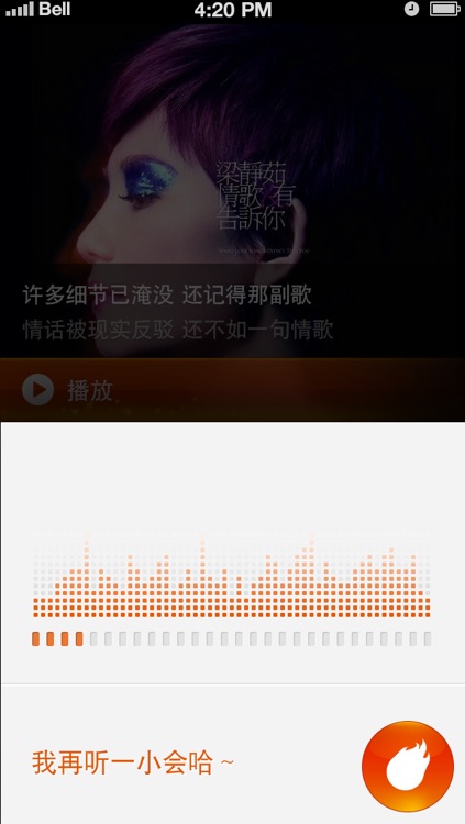 音乐猎手