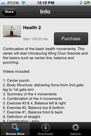 iWingChun HD screenshot 2