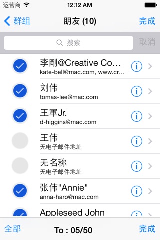 GroupMailerQ lite – mail to Contacts Group screenshot 2