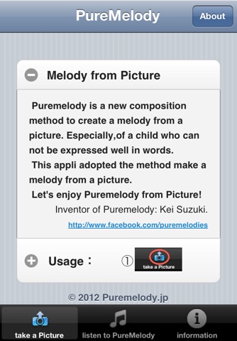 PureMelody screenshot 2