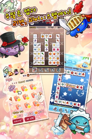 Action Mahjong screenshot 2
