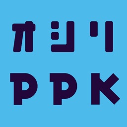 おしりプリンプリン空手 新潟支部