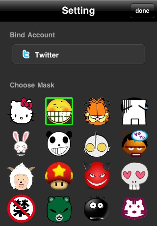 Mask Camera screenshot 2