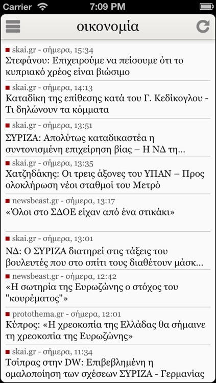 Greek News