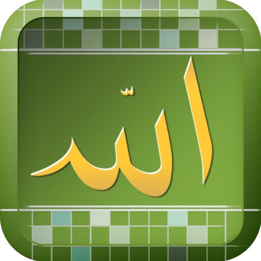 Al-Asma Al-Husna Healing (Devine Names of Allah for Healing in English) icon