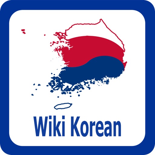 Korean Wiki Offline - Encyclopedia In Korean