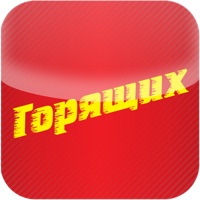 Магазин ГОРЯЩИХ путёвок for windows