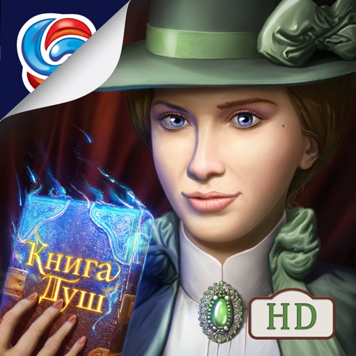 Магазин древностей. Книга душ HD icon