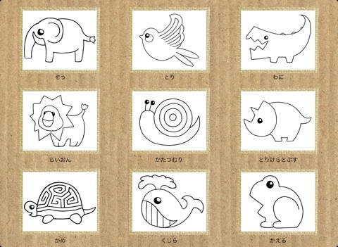 Maze Coloring Book Lite - Animals - screenshot 2