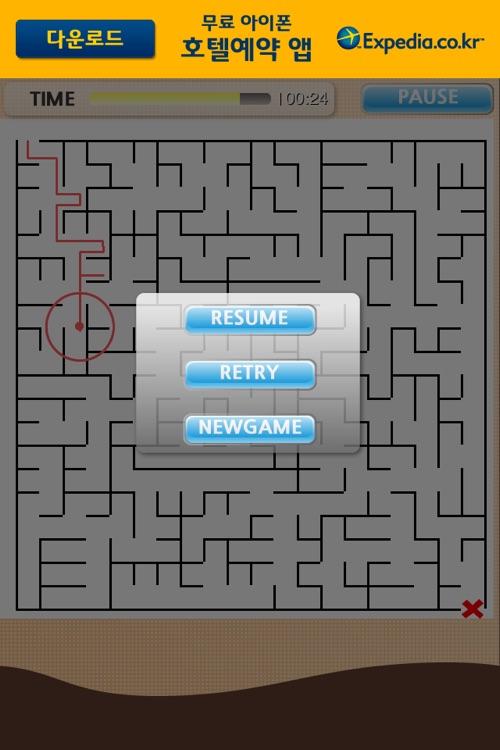 Maze Game