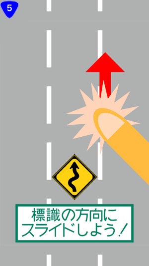 TrafficSignMaster(圖1)-速報App