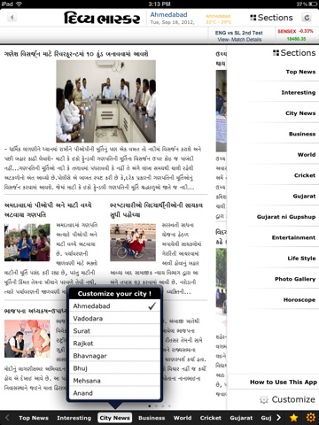 Divya Bhaskar for iPad screenshot 2