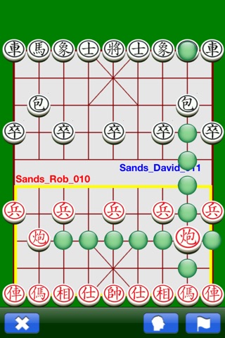 Chess_Club screenshot 3