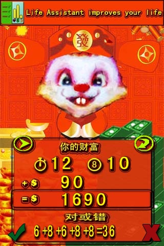 Fortune Rabbit - Free screenshot 4