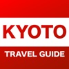 Kyoto Travel Guide