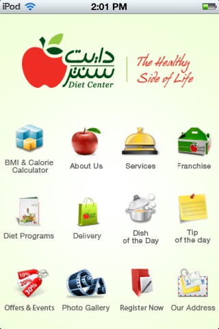 Diet Center screenshot 2