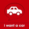 I Want a Car