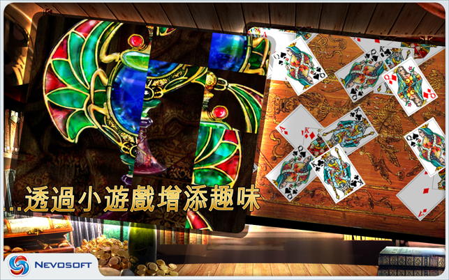 Pirate Adventures: hidden object game(圖2)-速報App