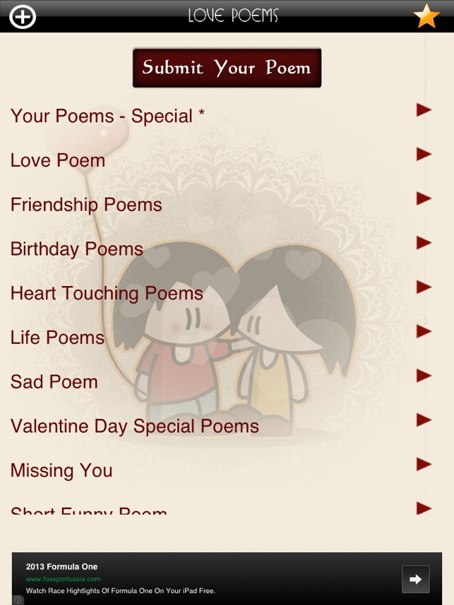 Love Poem HD(圖2)-速報App