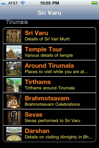 Sri Varu screenshot 2