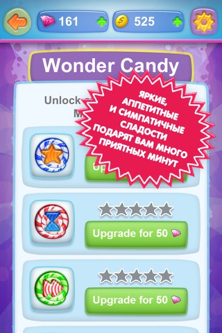 Candy Combo Online screenshot 4
